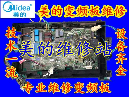 九江港口鎮(zhèn)空調(diào)維修、港口鎮(zhèn)變頻空調(diào)維修、專業(yè)變頻空調(diào)維修公司